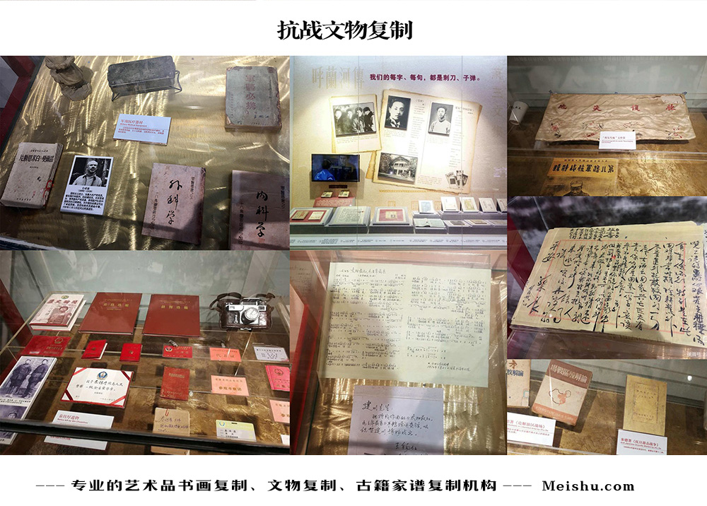 东乌珠-中国画家书法家要成名最有效的方法